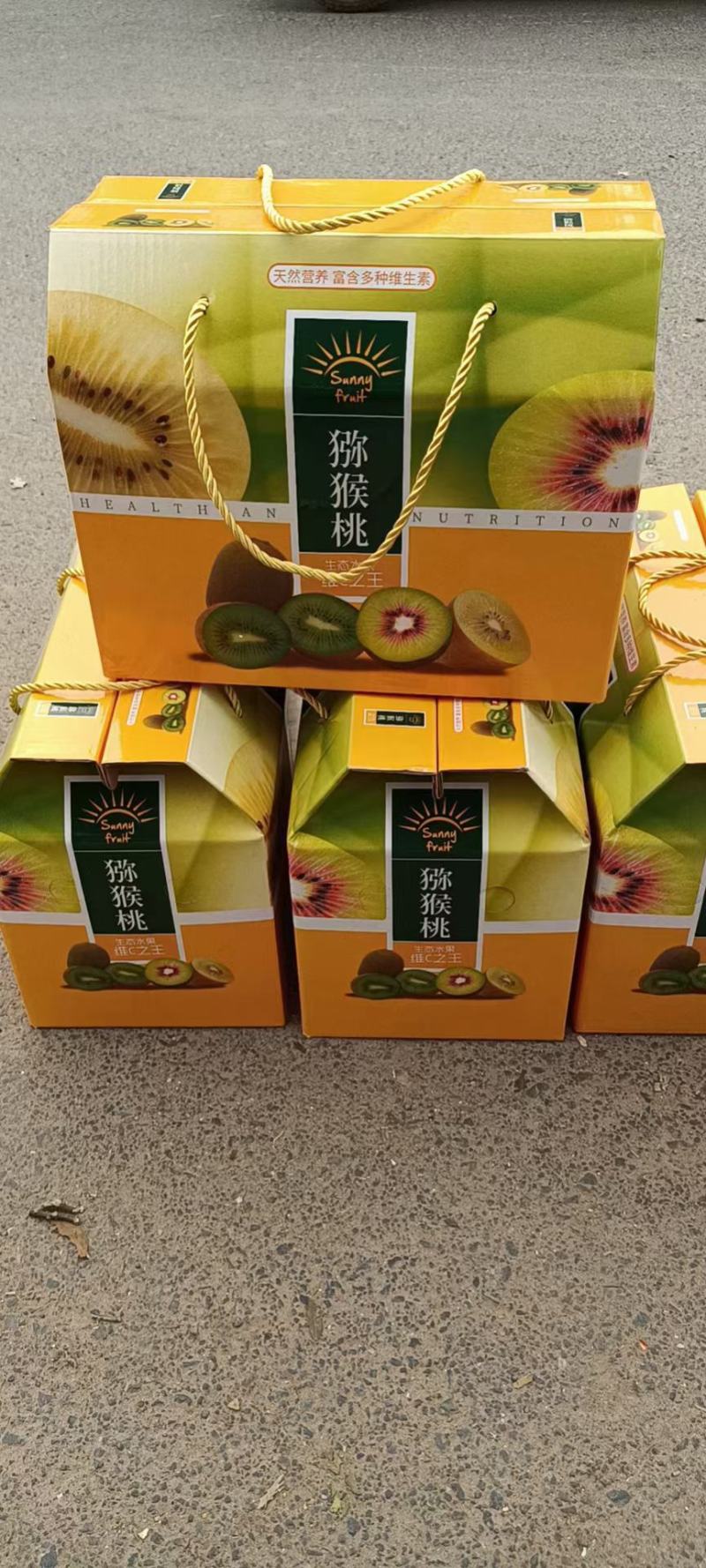 精品徐香猕猴桃，100克到130占70%