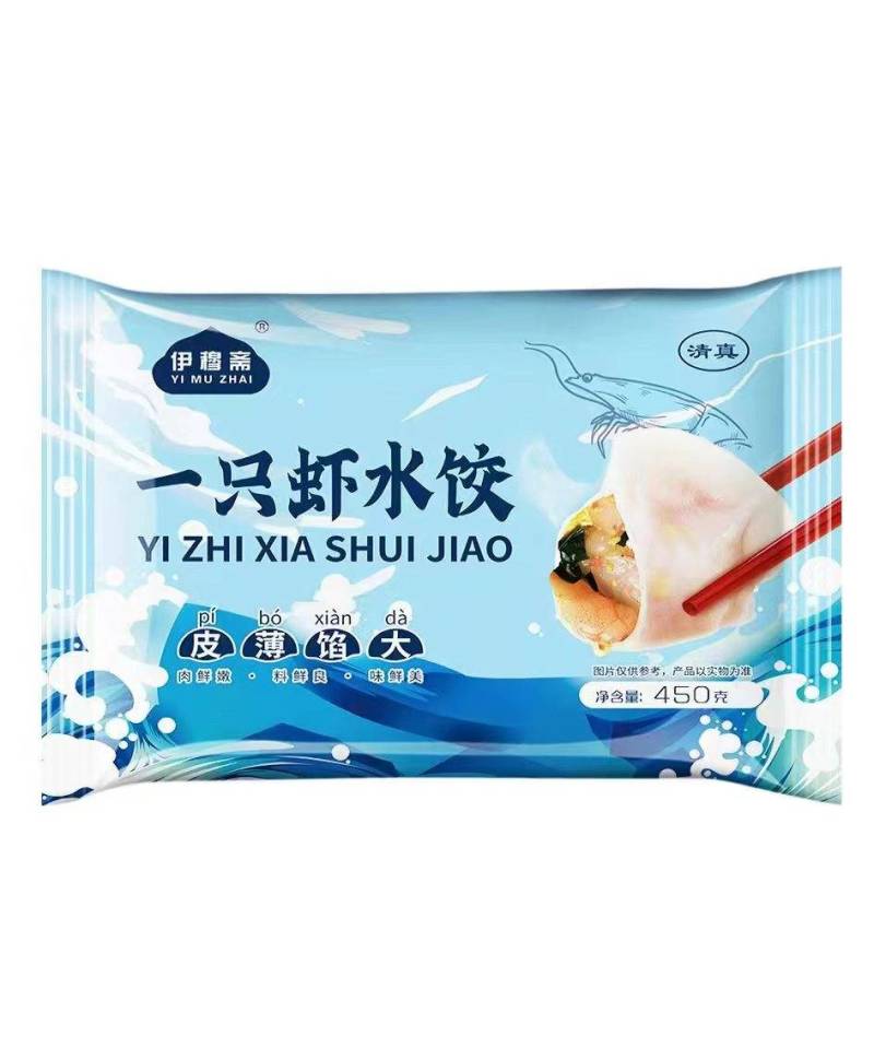 鲅鱼水饺清真伊慕斋健康食材厂家销售好产品好品牌