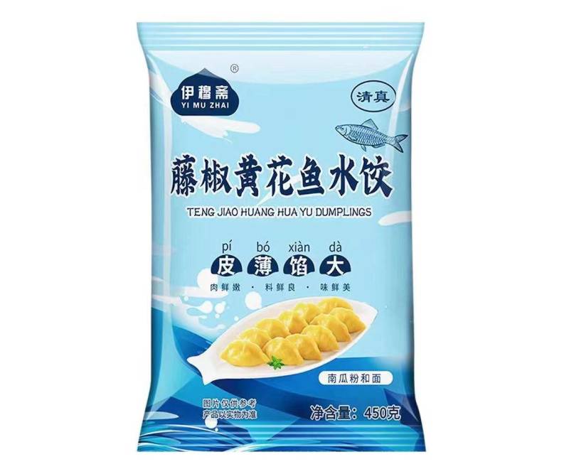 一只虾水饺清真伊慕斋健康食材厂家销售好产品好品牌