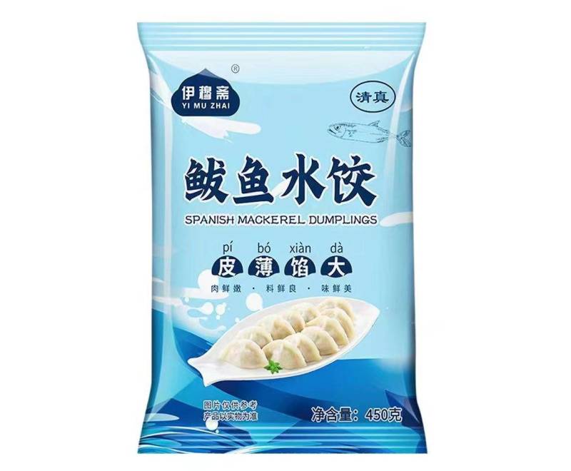 一只虾水饺清真伊慕斋健康食材厂家销售好产品好品牌