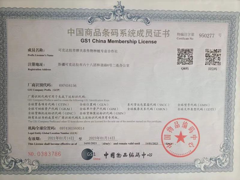 【精品大米】伊犁河谷富硒大米稻蟹共作盐碱地种植