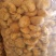 林下仿野生猴头菇，自然环境生长，个个饱满欢迎订购