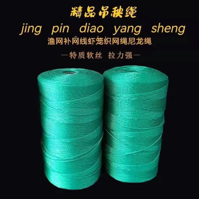 农用吊蔓绳吊秧绳辣椒西红柿黄瓜吊绳吊线抗氧化长度支持定做