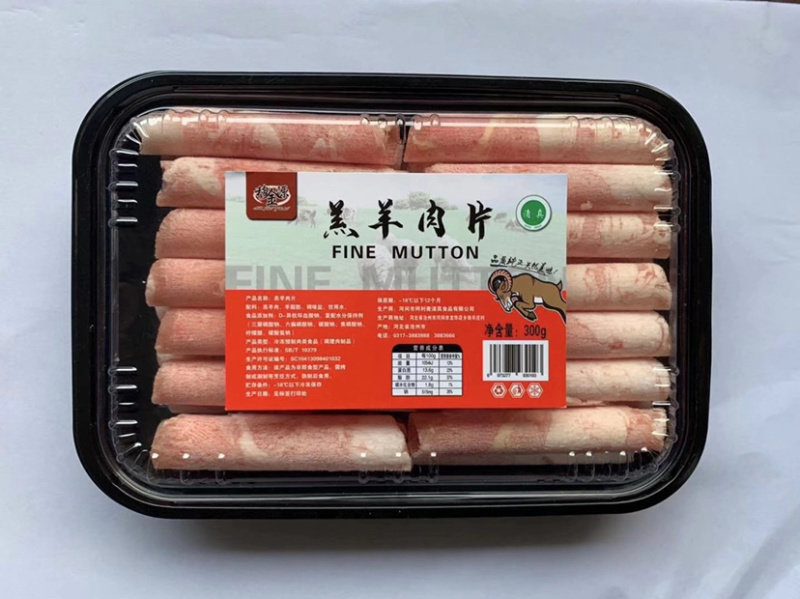 200-500克清真羔羊肉片商超手续齐全