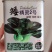 矮精灵2号苏州青种子，200克，耐寒矮脚油亮