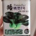 矮精灵2号苏州青种子，200克，耐寒矮脚油亮