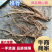 【推荐】中药材种植两年新鲜隔山香香白芷原产地现挖现卖