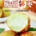 沾化冬枣，沾化二代冬枣，大枣，脆枣
