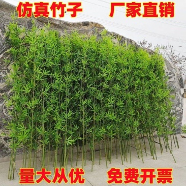 防真竹子假竹子屏风隔断造景装饰篱笆墙一手货源