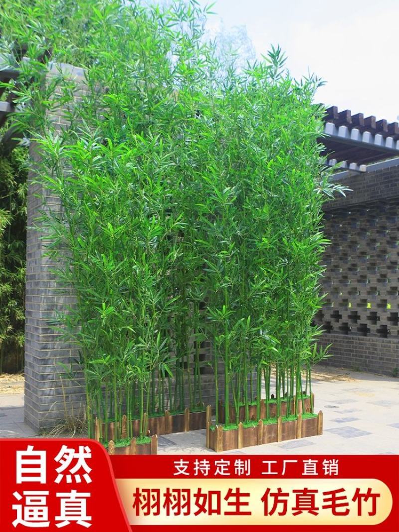 防真竹子假竹子屏风隔断造景装饰篱笆墙一手货源