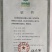 河北衡水阜城红高梁冀酿二号净梁袋装可视频欢迎前来电话订购