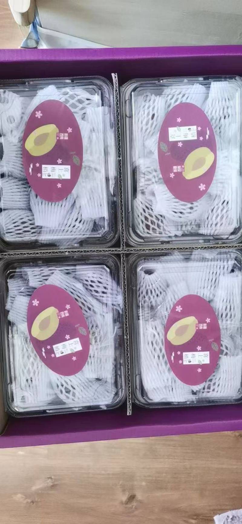 新疆阿力麻里优质西梅新鲜当季水果法兰西梅牛商推荐全国包邮