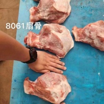 8061扇子骨