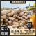 【南瓜】金韩蜜本南瓜湖北嘉鱼蔬菜基地产地直发