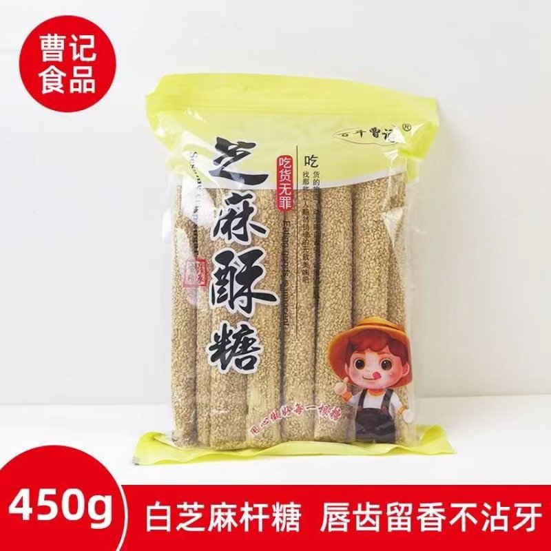 菏泽曹县【百年曹记】芝麻酥糖，麦芽糖，甜而不腻，香酥可口