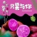 【紫薯】新疆产地现挖现发，质量有保证，货源充足，各种规格