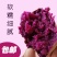 新疆的水晶紫薯，烤着吃流油流蜜，蒸着吃软糯香甜，常年供应