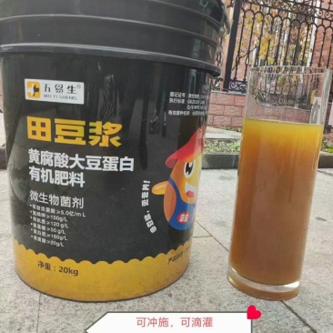 新疆五易生田豆浆大豆蛋白有机肥料