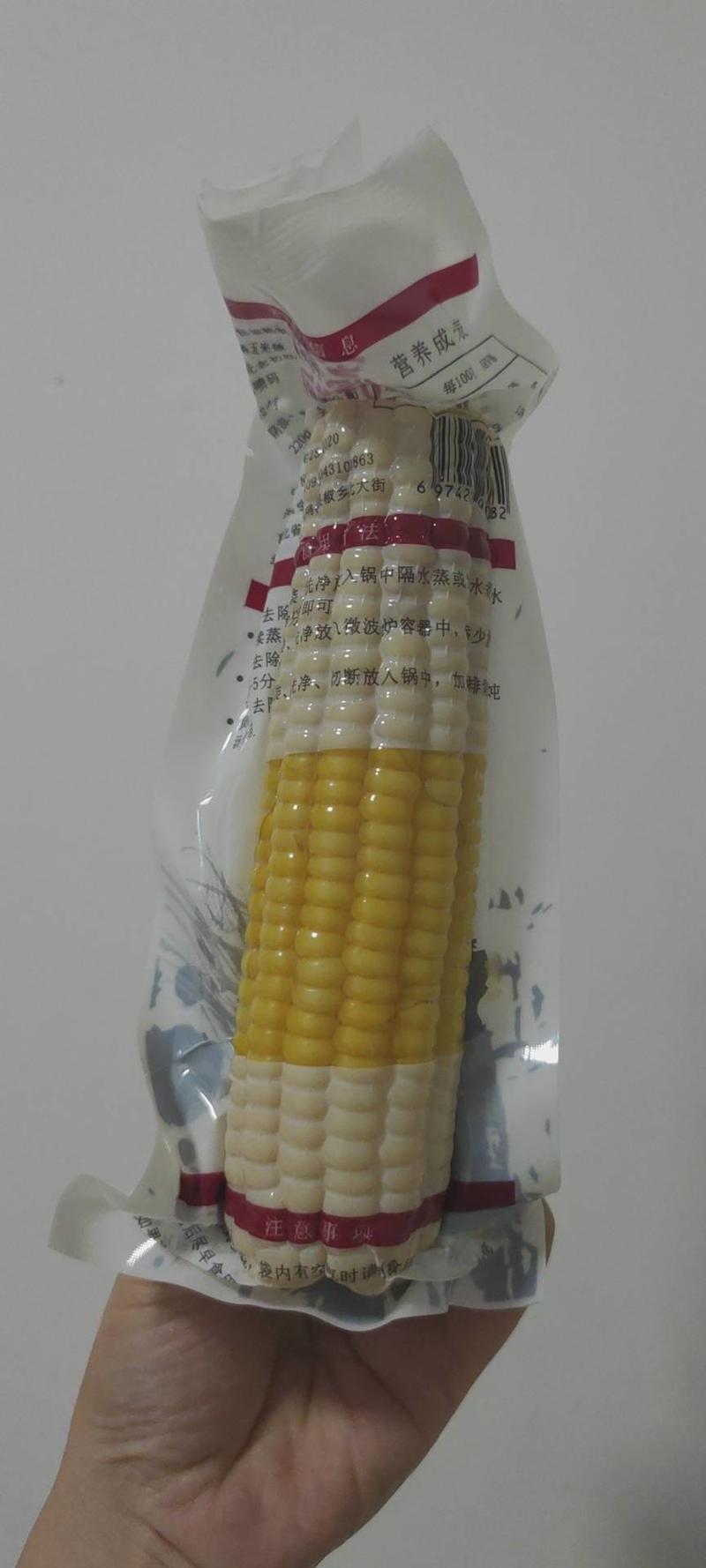 【真空包装糯玉米】玉米开袋即食对接各大电商商超社区