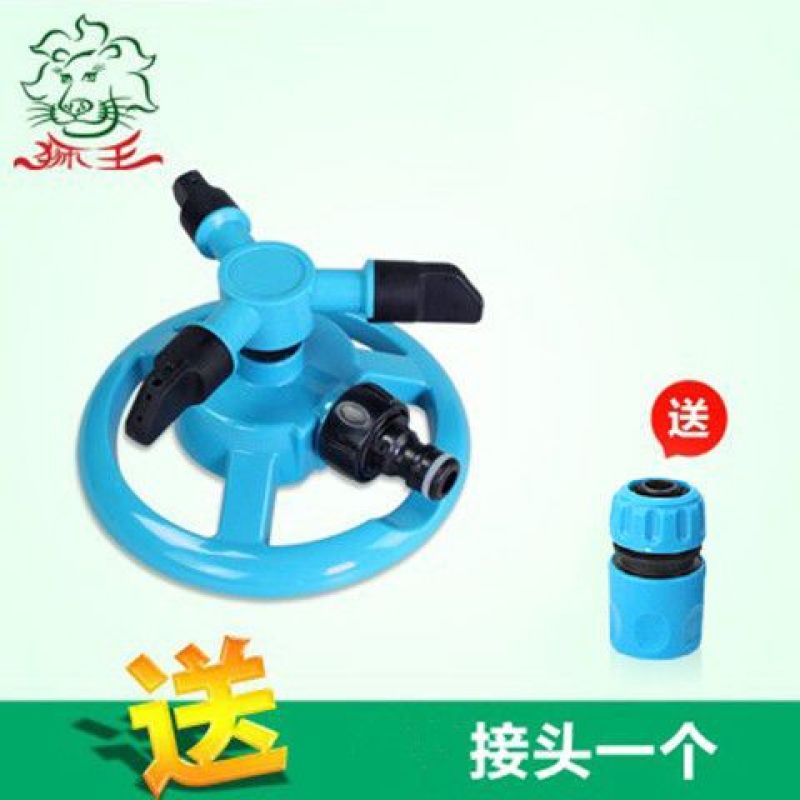 园林喷头360度自动旋转喷水灌溉园艺草坪菜园浇水浇花屋顶
