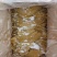山东精品地瓜枣，有红心，黄心，条，量大从优，品质保证