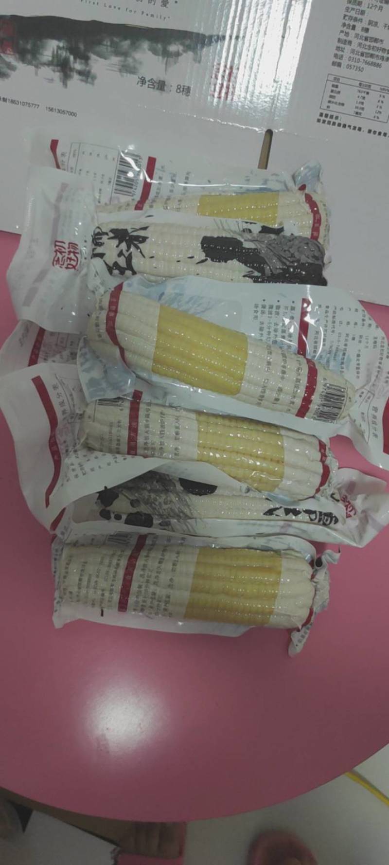 白糯甜加糯336进口包装袋甜糯香玉米棒子真空装社区团