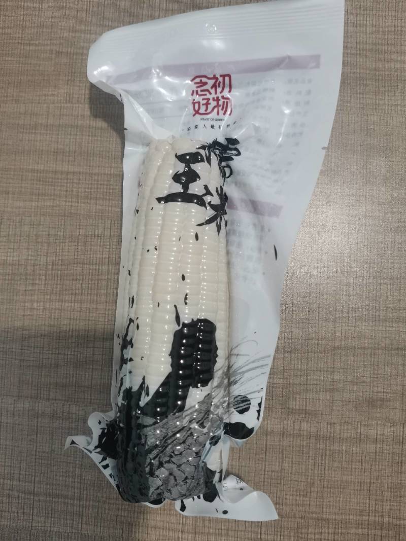 白糯甜加糯336进口包装袋甜糯香玉米棒子真空装社区团
