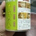 土茯苓（纯精粉)，农家纯手工制作，还可以当早餐吃呢！