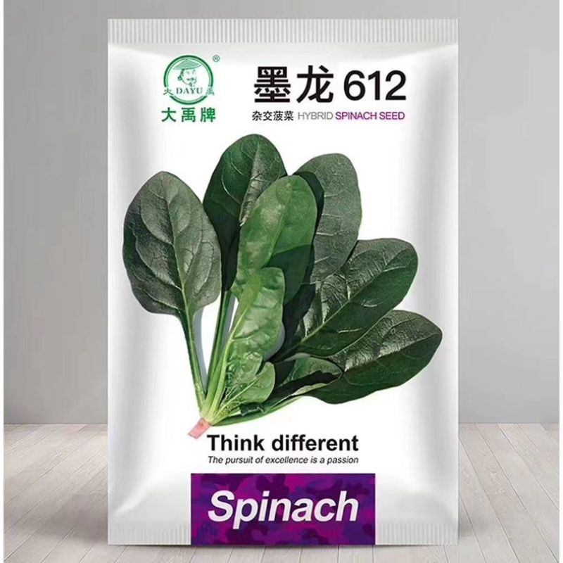 大禹牌墨龙612杂交耐热大叶菠菜种子红根叶肥大田用高产蔬