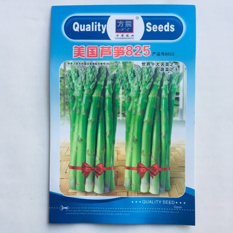 芦笋种子持续采收蔬菜**耐寒耐热四季大田盆栽蔬菜种籽