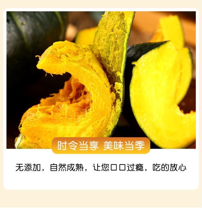 内蒙古贝贝南瓜香甜粉糯，源头供货商，对接电商平台市场商超
