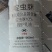 东合10%啶虫脒柑橘树蚜虫药萝卜黄条跳甲药豇豆蓟马药
