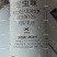 东合10%啶虫脒柑橘树蚜虫药萝卜黄条跳甲药豇豆蓟马药