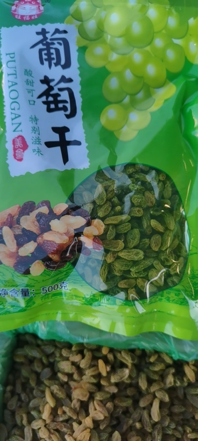 吐鲁番的葡萄干，新疆原产地，口感很好，香甜适口。