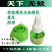 蚊香液艾草蚊香液