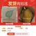 进口泰国甲伦金枕榴莲新鲜榴莲一件代发招代理榴莲2-9斤