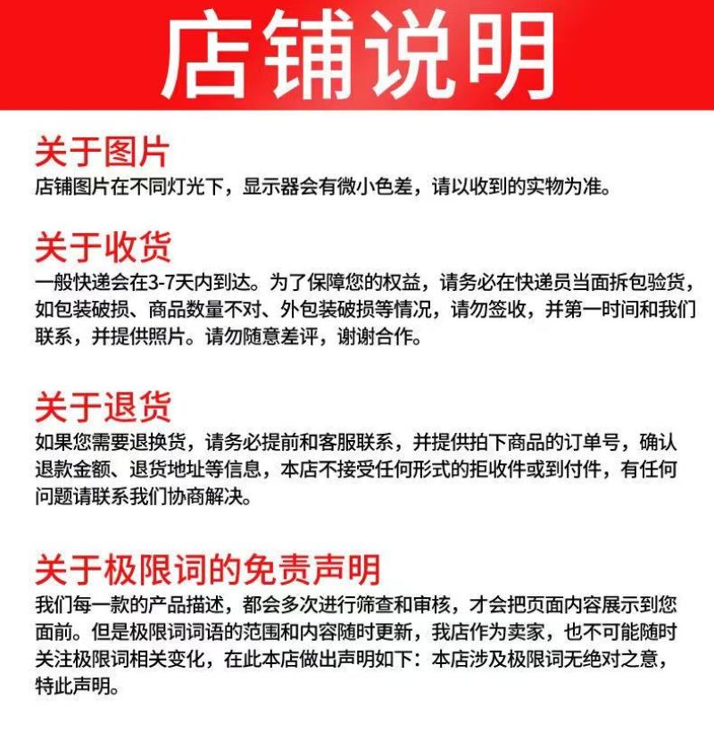 5%氨基寡糖素花叶病小叶病黄化畸形病毒病高活性农药杀菌剂