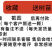 基地直发药用嫁接枳壳苗现挖现发保湿发货保证品种品质