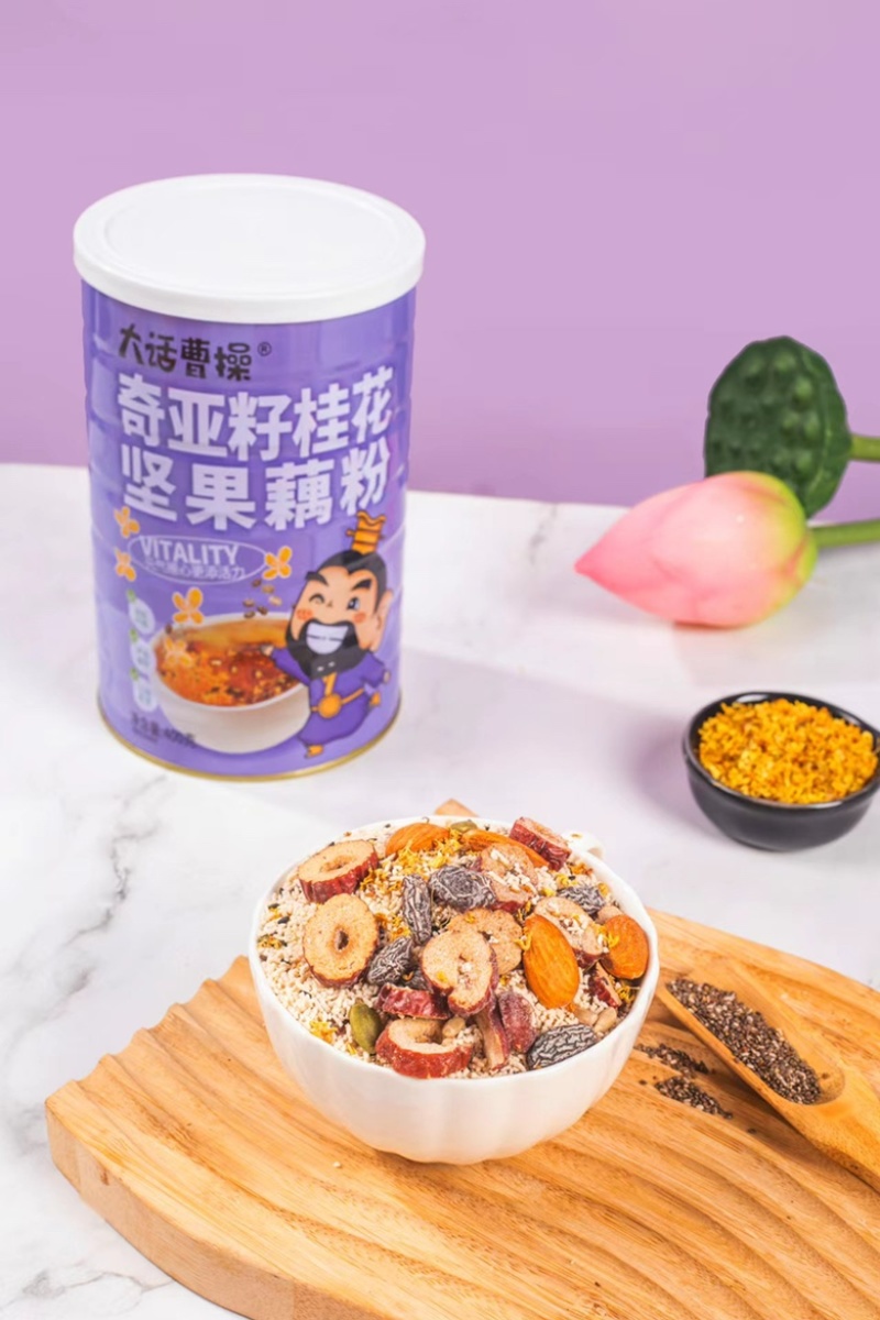 坚果藕粉