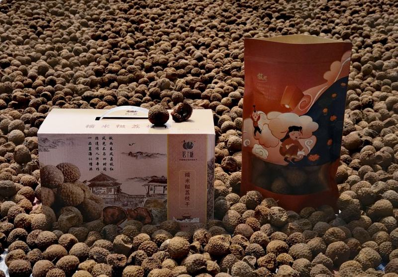 糯米糍荔枝干核小肉厚东莞产地礼盒包装送礼佳品
