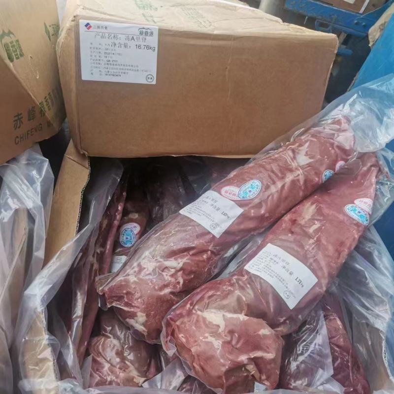 牛柳牛里脊纯干肉鲜美，可红烧卤炖，口感好！！！！！！！！