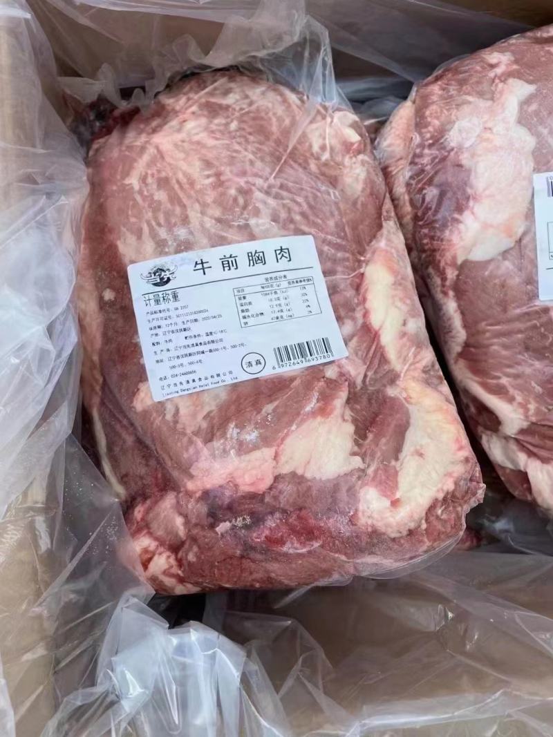 精品牛胸肉现货，肉质鲜嫩多汁，可红烧卤炖，口感好！！！