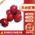 【牛】甘肃天水蛇果高海拔产区质量好耐储存对接多种平台代发