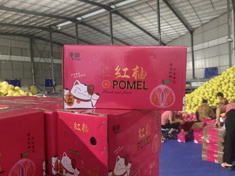 平和红心柚一件代发，对接电商平台，社区团购