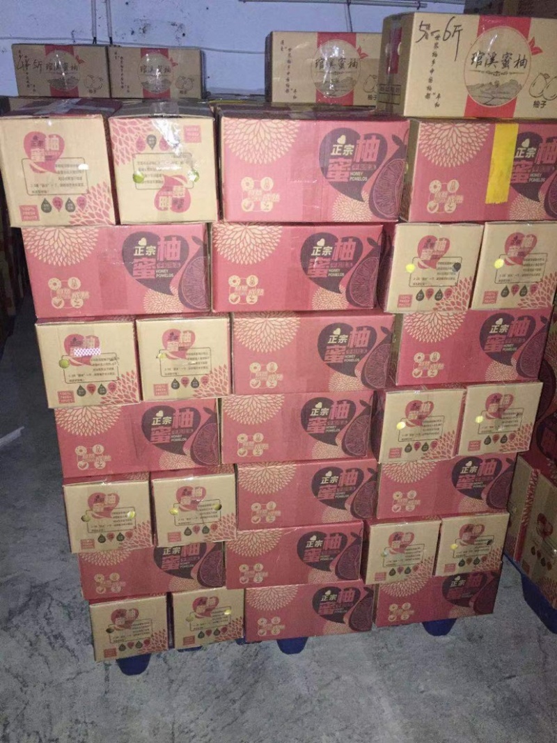 平和红心柚一件代发，对接电商平台，社区团购