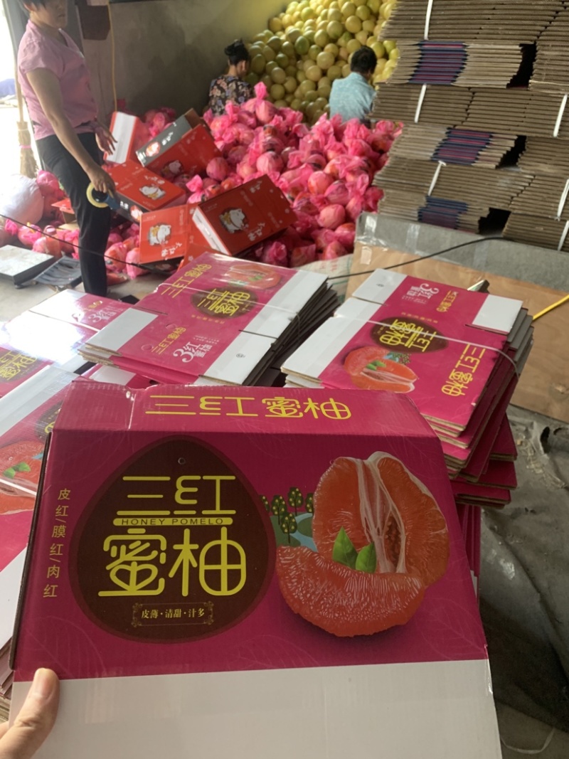 平和红心柚一件代发，对接电商平台，社区团购