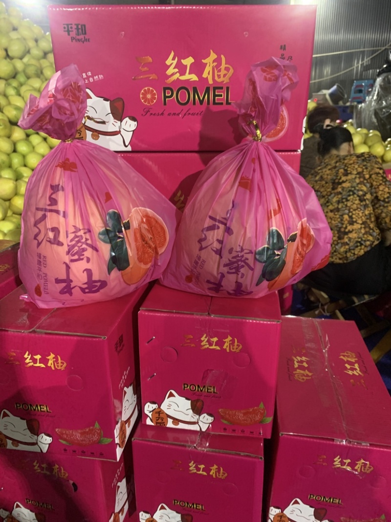 平和红心柚一件代发，对接电商平台，社区团购