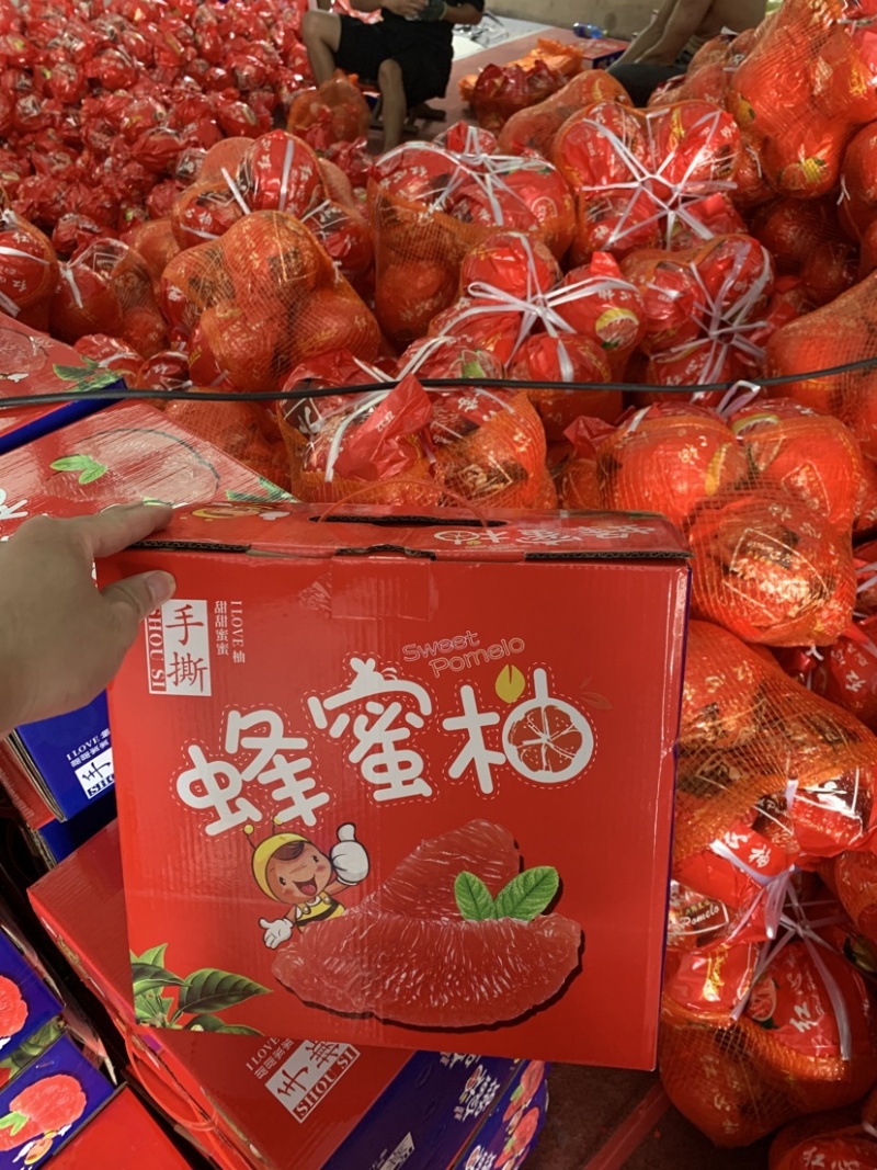 平和红心柚一件代发，对接电商平台，社区团购