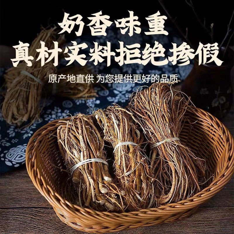 原产地直供，野生五指毛桃，品质保证！