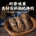 原产地直供，野生五指毛桃，品质保证！